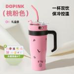 Large capacity thermos cup, giant size, keeps drinks cold and ice, high-quality stainless steel straw cup, portable water bottle for men and women.