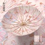TikTok viral 32-ribbed modern Chinese style folding umbrella
