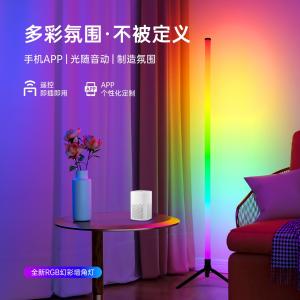 popular RGB floor lamp stick with sound pickup ambient light for bedroom corners, LED lighting for live streaming and e-sports rooms