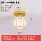 Modern minimalist balcony light, small ceiling light, light luxury art single-head entrance light, entryway light, hallway ceiling light.