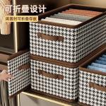 clothing storage box, wardrobe tiered T-shirt and pants organizer, dormitory organizing box/basket, large size.