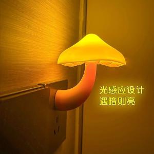 Mushroom-shaped LED night light for dormitories, plug-in, bedside, sleep mode, light-controlled, ambient light, night sensor.
