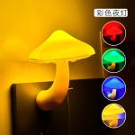 Mushroom-shaped LED night light for dormitories, plug-in, bedside, sleep mode, light-controlled, ambient light, night sensor.