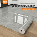 marble wallpaper self-adhesive aluminum composite panel gypsum board renovation decoration waterproof moisture-proof extra thick imitation ceramic tile wall sticker