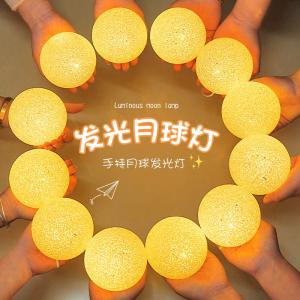 Creative handheld moon lamp night light stage concert performance prop lamp decorative ambient light desktop ornament
