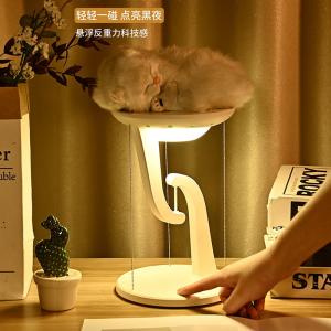 Creative Bedroom Floating Anti-Gravity LED Table Lamp with Fast Wireless Charging for Mobile Phones Ambient Light Night Light Ornament