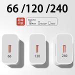 Compatible with Huawei Mate 60 Pro 120 SuperCharge phone W charger plug Type-C charging cable 6A flash charging