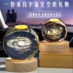 3D glowing galaxy starry sky solar system engraved crystal ball night light desktop ornament for friends, classmates, and birthday gifts.