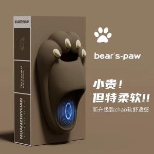 Bear Paw Sandals for Men, Cute Summer Outerwear, Home & Indoor Wear, Couple Thick-Soled Non-Slip EVA Closed-Toe Sandals for Women