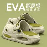 Men's Crocs, 2025 Summer New Style, Outdoor Non-slip, Comfortable, Arch Support, EVA Sandals for Men