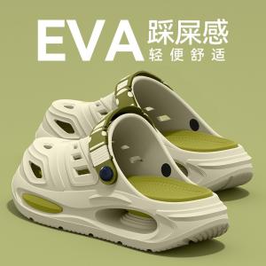 Men's Crocs, 2025 Summer New Style, Outdoor Non-slip, Comfortable, Arch Support, EVA Sandals for Men
