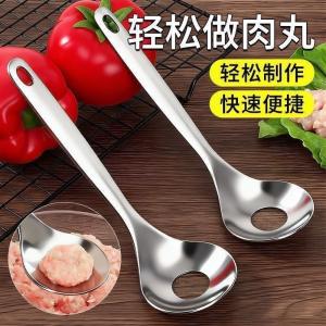 Stainless steel meatball maker, meatball spoon, fish ball spoon, meatball