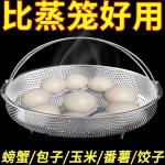 Multifunctional cooking steamer with handle, stainless steel drain basket, rice sieve, pot steamer rack, large triangular thickened