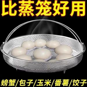 Multifunctional cooking steamer with handle, stainless steel drain basket, rice sieve, pot steamer rack, large triangular thickened