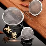 New stainless steel spice ball for home use, suitable for braising