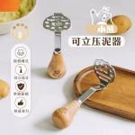 Bear-shaped food masher, made of stainless steel (INS430), suitable for mashing potatoes and purple sweet potatoes, food grade baby food supplement tool.