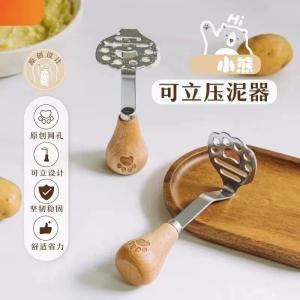 Bear-shaped food masher, made of stainless steel (INS430), suitable for mashing potatoes and purple sweet potatoes, food grade baby food supplement tool.