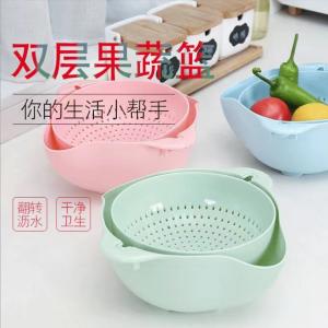 New double-layer flip-top vegetable washing basin, Nordic style drain basket, rice washing essential, eco-friendly plastic basin, household drain basket, kitchen