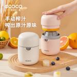 Simple manual juicer, small fruit juicer, portable pomegranate and orange juicer, hand-pressed lemon juicer