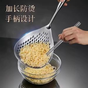 304 Stainless Steel Strainer, Noodle Scoop, Dumpling Scoop, Oil Ladle, Household Kitchen Filter Spoon, Widened Strainer