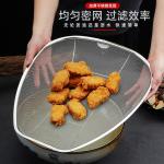 Stainless steel winnowing basket, kitchen household vegetable washing