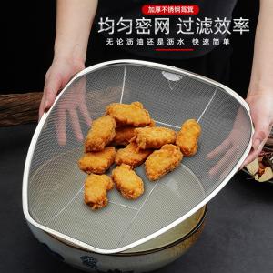 Stainless steel winnowing basket, kitchen household vegetable washing
