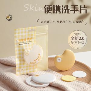 Patented disposable soap sheets, portable soap sheets for outdoor travel, children's hand soap sheets, and personal soap paper.