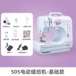 GIANXI Mini Sewing Machine, Household Fully Automatic Electric Sewing Machine, Multifunctional and Practical Overlock Machine