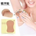 Disposable underarm sweat-absorbing pads for men and women, suitable for sports, foot sweat-absorbing patches