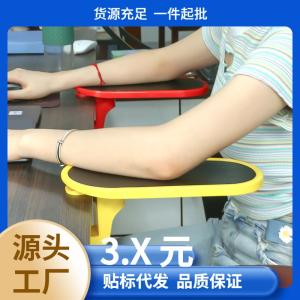 Computer wrist rest armrest mouse pad keyboard tray