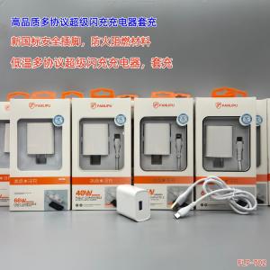 High-quality super-fast charging kit compatible with Huawei charger, Type-C Android phone, 6A cable.