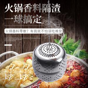 201 Stainless Steel Seasoning Ball Filter, Flavoring Ball, Tea Brewer, Tea Strainer, Soup Sauce, Braising Sauce, Kitchen Use, Tea Ball, Flavor Enhancer