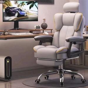 Home computer chair, reclining, comfortable for long-term sitting, gaming chair, sofa chair, desk, dormitory, live streaming, study swivel chair