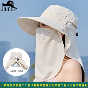 # Face mask, shawl, fisherman's hat, cooling, full blackout shawl, foldable hat, outdoor sunshade, UV protection, sun hat.