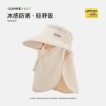 Full-face sun protection hat and neck protector, wide brim, won't tip over while cycling, beach shawl, sun hat.