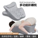 Factory wholesale A6 multi-functional prone sleeping pillow, a multi-functional prone sleeping pillow for sleeping on your stomach.
