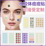 Popular acne patches on Douyin (TikTok) - multi-color printed hydrocolloid transparent acne patches with cartoon stars and other colors.