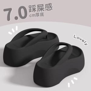 7.0 Thick-soled, height-increasing, "walking on clouds" themed flip-flops for women, perfect for summer, indoor use, outdoor wear, high-end beach and seaside style, prevents smelly feet.