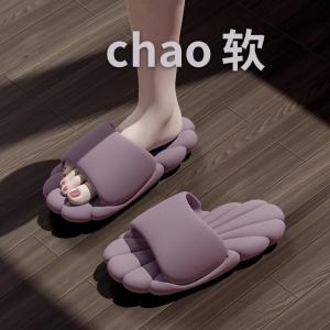 ******EVA petal-shaped slippers for women, perfect for summer indoor