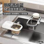 Patented kitchen sink drain basket storage rack, detachable waste rack