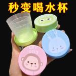 Outdoor portable foldable water cup, mouthwash cup, telescopic cup, cartoon travel cup for children to brush their teeth and rinse their mouths.