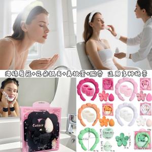 Popular 5-piece boxed set of toiletries wristbands, sponge cloud headbands, high crown hair clips for women, versatile for going out.