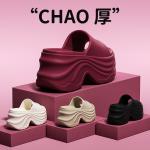 Height Increasing Slippers for Shorter Women, Hot Selling Summer Outer Wear, Thick Sole, Non-Slip, Prevents Ankle Sprains