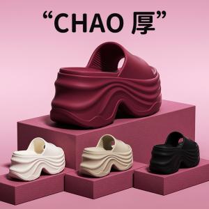 Height Increasing Slippers for Shorter Women, Hot Selling Summer Outer Wear, Thick Sole, Non-Slip, Prevents Ankle Sprains