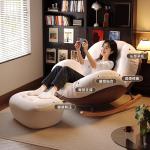 Eggshell rocking chair, beanbag sofa, recliner, adult sleeping chair, balcony home leisure chair, single living room beanbag chair
