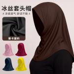 Summer Women's Milk Silk Hat/Scarf/Headband