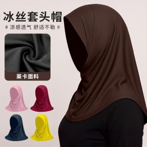 Summer Women's Milk Silk Hat/Scarf/Headband