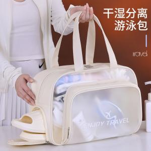 Waterproof swimming bag with wet and dry separation, beach bag, gym bag, storage bag