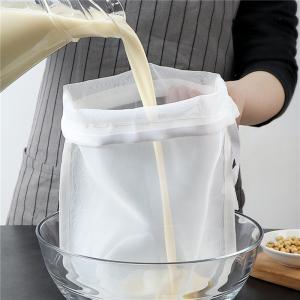 Kitchen soy milk filter bag, ultra-fine filter, household juice and wine filter, residue separator bag, fruit and vegetable strainer bag