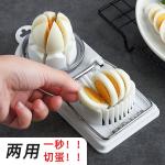 2-in-1 Egg Slicer, Egg Cutter, Fruit Slicer, Kitchen Gadget Set